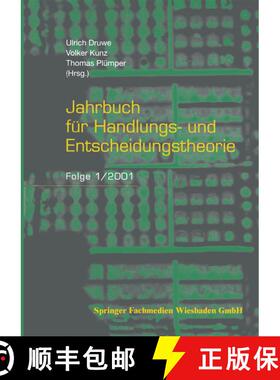 【3-4周达】Jahrbuch für Handlungs- und Entscheidungstheorie : Folge 1/2001 [9783810028785]