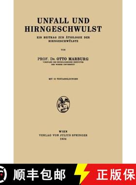【3-4周达】Unfall und Hirngeschwulst : Ein Beitrag zur Ätiologie der Hirngeschwülste [9783709151945]