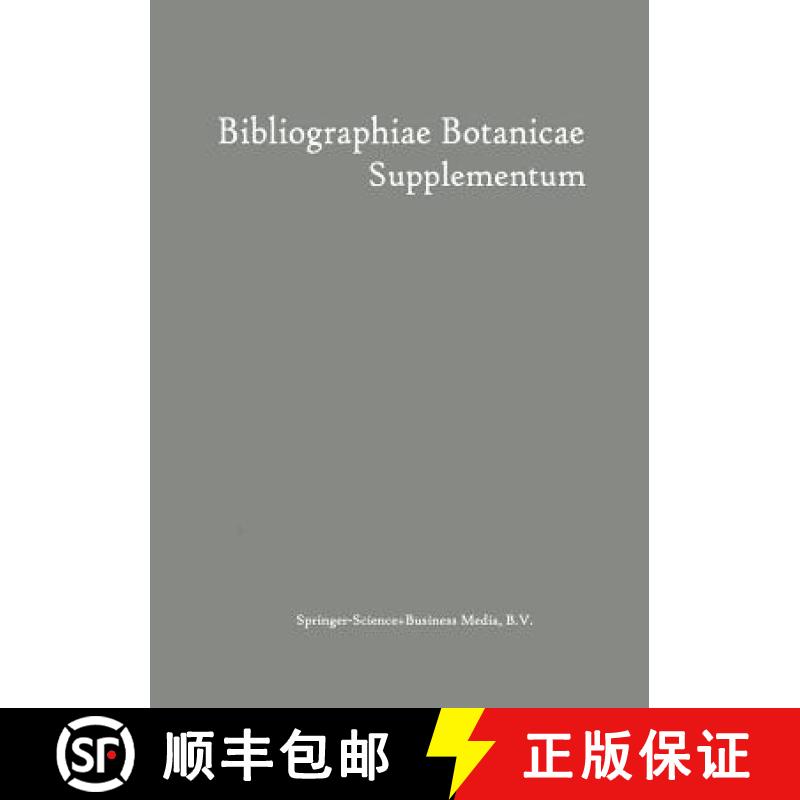 【3-4周达】Bibliographiae Botanicae Supplementum [9789401764698]