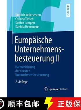 【3-4周达】Europäische Unternehmensbesteuerung II : Harmonisierung der direkten Unternehmensbesteuerung [9783658021870]