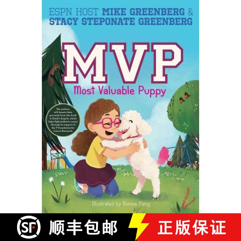 【3-4周达】MVP: Most Valuable Puppy [9781481489317]