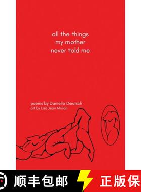 【3-4周达】all the things my mother never told me [9781636496085]