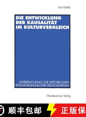 【3-4周达】Die Entwicklung der Kausalität im Kulturvergleich : Untersuchung zur historischen Entwick... [9783531131504]