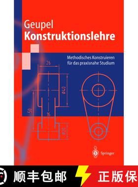 【3-4周达】Konstruktionslehre: Methodisches Konstruieren Fur Das Praxisnahe Studium (1. Aufl. 1996. N... [9783540606253]