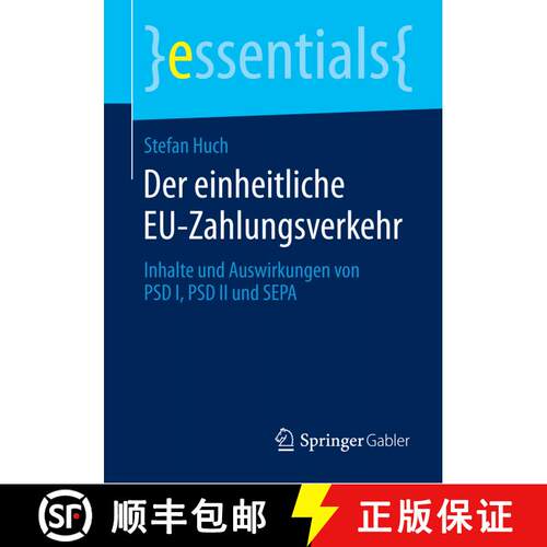【3-4周达】Der einheitliche EU-Zahlungsverkehr : Inhalte und Auswirkungen von PSD I, PSD II und SEPA [9783658062019]