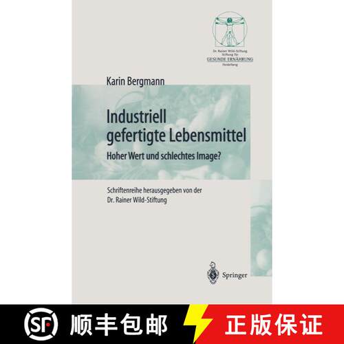 【3-4周达】Industriell Lebensmittel : Hoher Wert und schlechtes Image? [9783642481796]