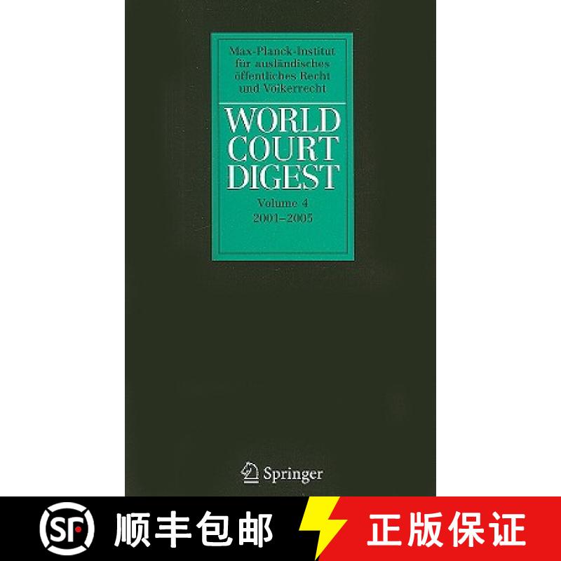 【4周达】World Court Digest 2001 - 2005: - World Court Digest 2001 - 2005 2001 - 2005 [9783540874669]