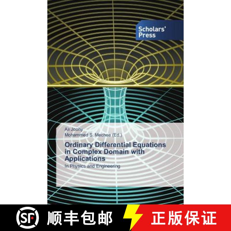 预订 Ordinary Differential Equations in Complex Domain with Applications [9786202310826]