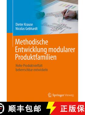【3-4周达】Methodische Entwicklung Modularer Produktfamilien: Hohe Produktvielfalt Beherrschbar Entwi... [9783662530399]