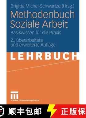 【3-4周达】Methodenbuch Soziale Arbeit: Basiswissen Für Die PRAXIS [9783531161631]