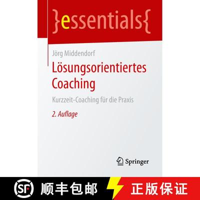 【3-4周达】Lösungsorientiertes Coaching : Kurzzeit-Coaching für die Praxis (2., korr. Auflage 2019)... [9783658257965]