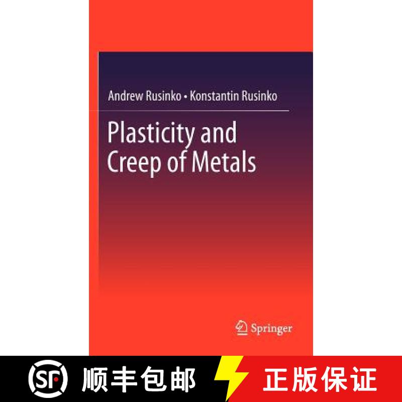 【3-4周达】Plasticity and Creep of Metals [9783642212123]