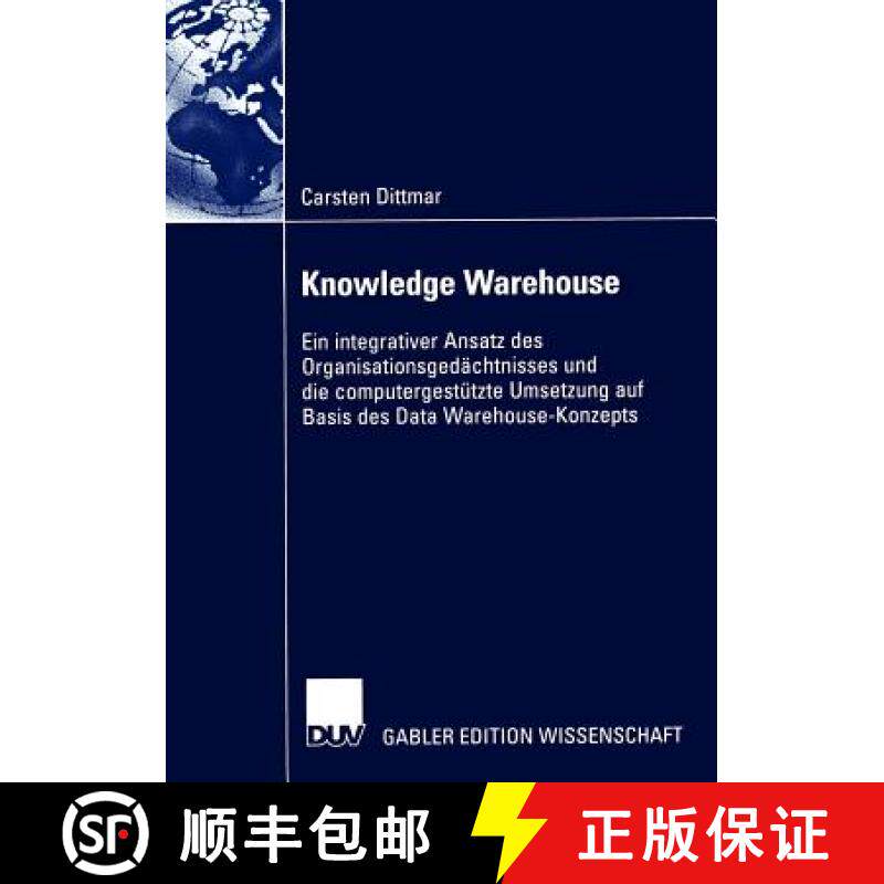 【3-4周达】Knowledge Warehouse : Ein integrativer Ansatz des Organisationsgedächtnisses und die comp... [9783824481262]