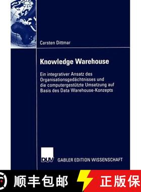 【3-4周达】Knowledge Warehouse : Ein integrativer Ansatz des Organisationsgedächtnisses und die comp... [9783824481262]