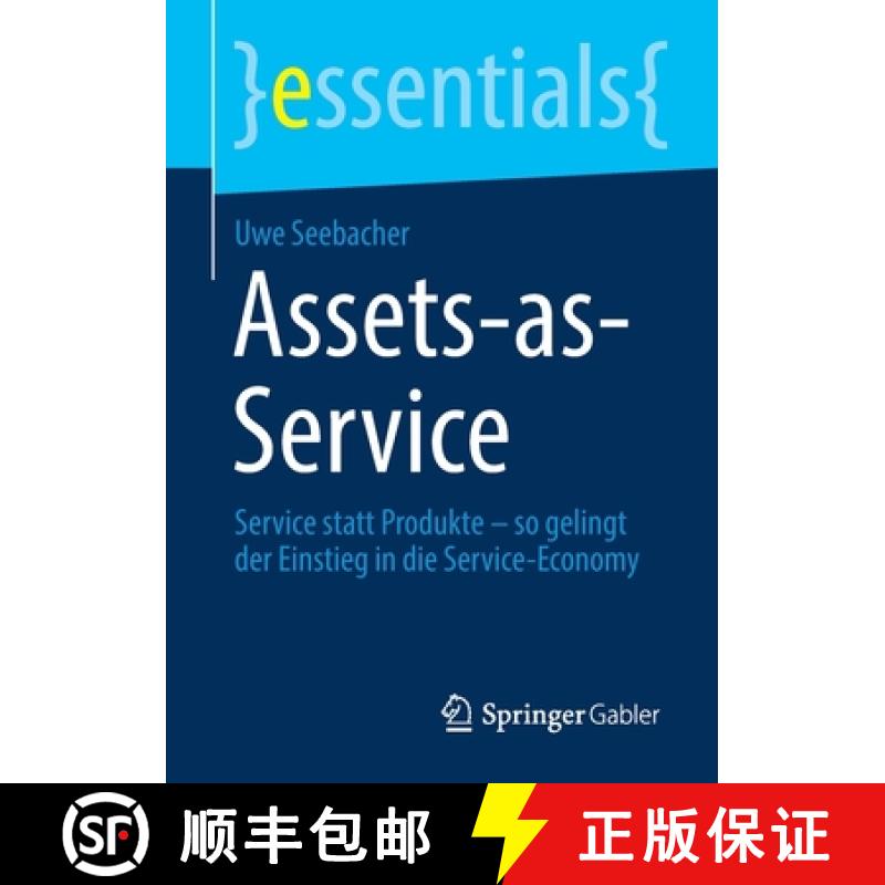 【3-4周达】Assets-as-Service : Service statt Produkte - so gelingt der Einstieg in die Service-Economy [9783658346812]