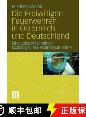 【3-4周达】Die Freiwilligen Feuerwehren in Österreich und Deutschland : Eine volkswirtschaftlich-soz... [9783531176611]