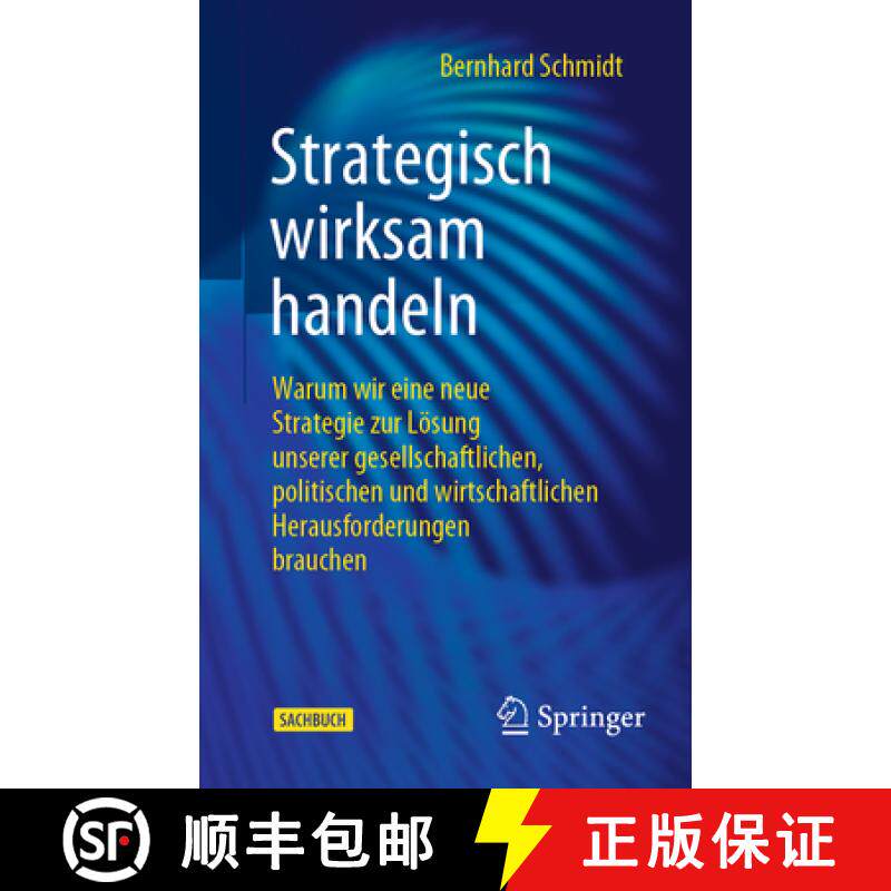 预订 Strategisch wirksam handeln: Warum wir eine neue Strategie zur Losung unserer gesellschaftlichen... [9783658419035]