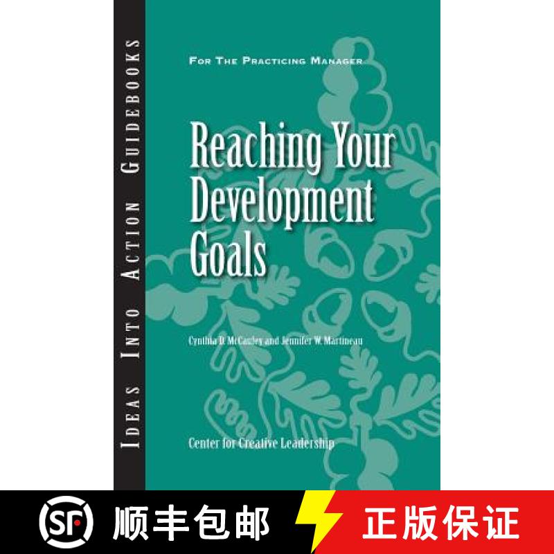 【3-4周达】Reaching Your Development Goals [9781882197378]