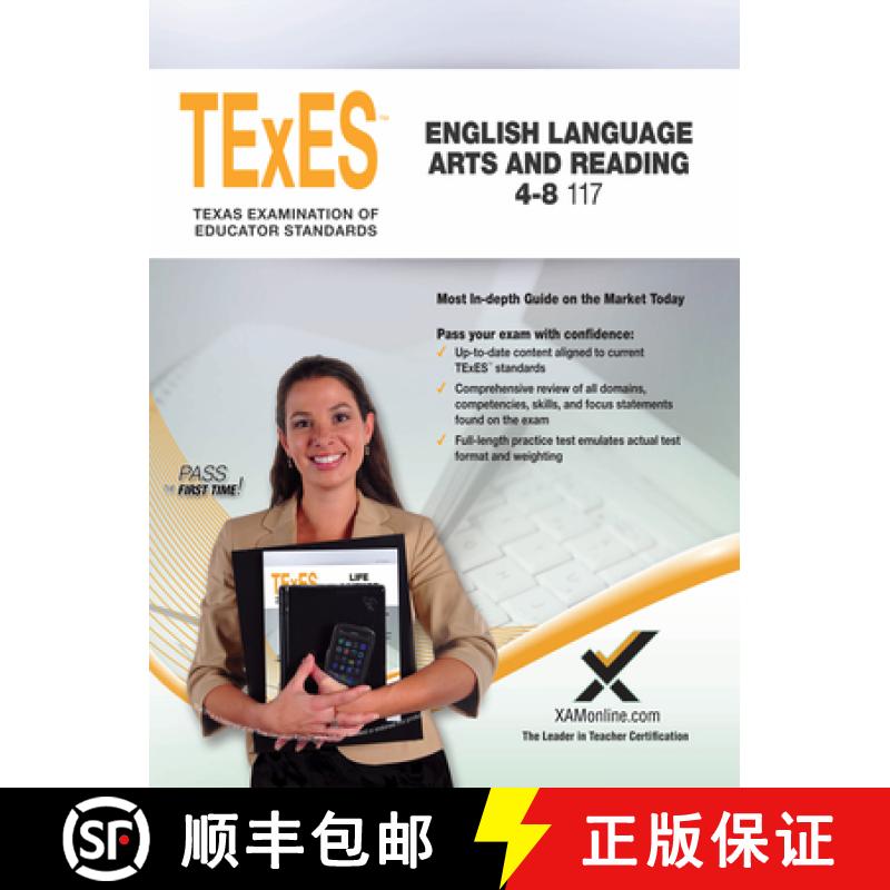 【3-4周达】2017 TExES English Language Arts and Reading 4-8 (117) [9781607876052]