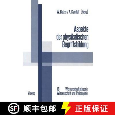 【3-4周达】Aspekte der physikalischen Begriffsbildung : Theoretische Begriffe und operationale Defini... [9783528084400]