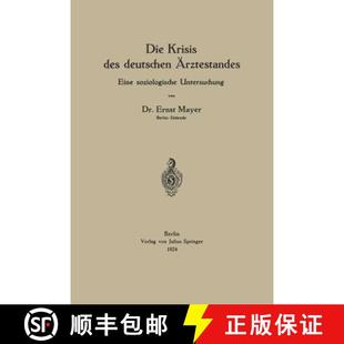 【3-4周达】Die Krisis Des Deutschen AErztestandes: Eine Soziologische Untersuchung [9783642900853]