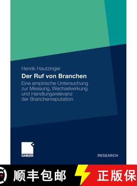 【3-4周达】Der Ruf von Branchen : Eine empirische Untersuchung zur Messung, Wechselwirkung und Handlu... [9783834916082]