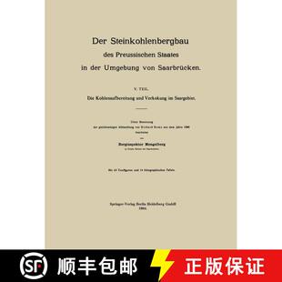 【3-4周达】Der Steinkohlenbergbau des Preussischen Staates in der Umgebung von Saarbrücken: V. Teil.... [9783662325049]