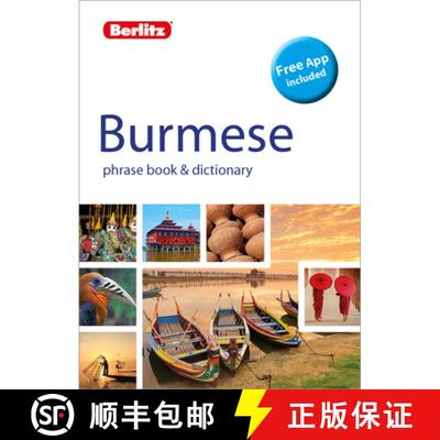 【3-4周达】Berlitz Phrase Book & Dictionary Burmese(Bilingual dictionary): (Bilingual dictionary) [9781780045108]