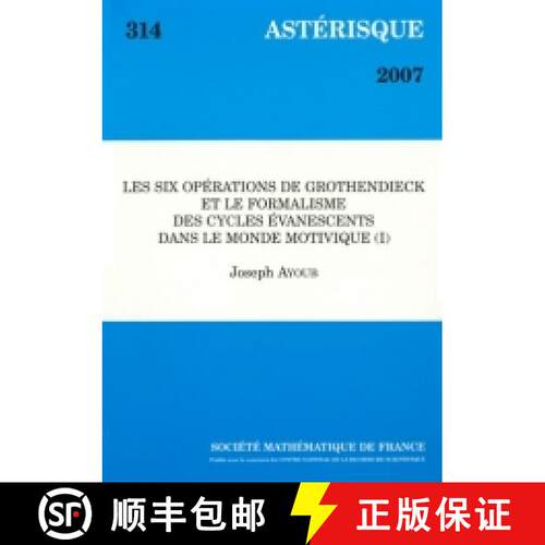 预订 Les six opérations de Grothendieck et le formalisme des cycles évanescents dans le monde motiv... [9782856292440]