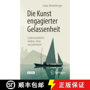 【3-4周达】Die Kunst engagierter Gelassenheit: Leidenschaftlich wirken, ohne auszubrennen (2. Auflage... [9783662696675]