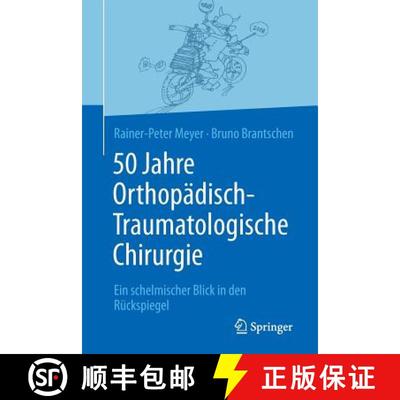 【3-4周达】50 Jahre Orthopädisch-Traumatologische Chirurgie : Ein schelmischer Blick in den Rückspi... [9783662577349]