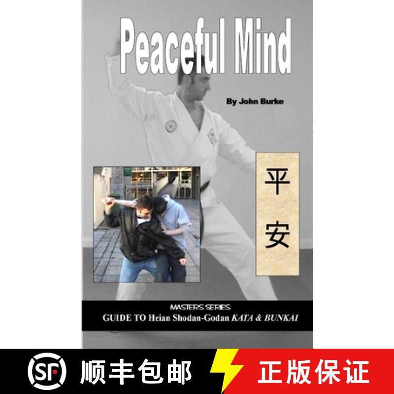 【3-4周达】Peaceful Mind: Masters Series Guide to Heian Shodan-Godan Kata and Bunkai [9780955034046]