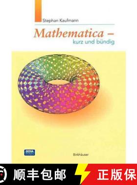 【3-4周达】Mathematica - Kurz und bündig [9783764360085]