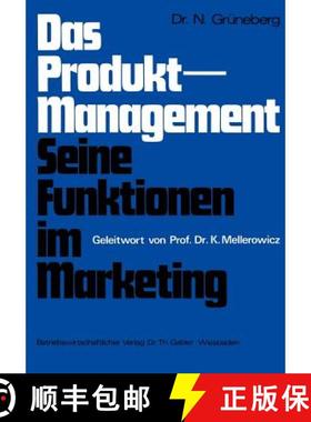 【3-4周达】Das Produkt-Management Seine Funktionen im Marketing : Seine Funktionen im Marketing [9783409364416]