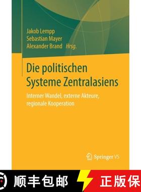 【3-4周达】Die politischen Systeme Zentralasiens : Interner Wandel, externe Akteure, regionale Kooper... [9783658316327]