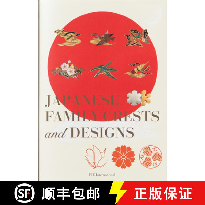 Japanese Family Crests and Designs [9784756257260]