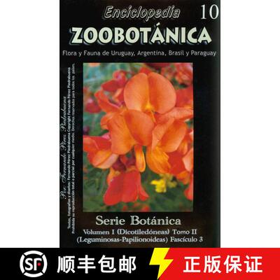 预订 Enciclopedia Zoobotanica Volumen I (Dicotiledoneas) Tomo II (Leguminosas-Papilionoideas) Fascicu... [9789974961913]