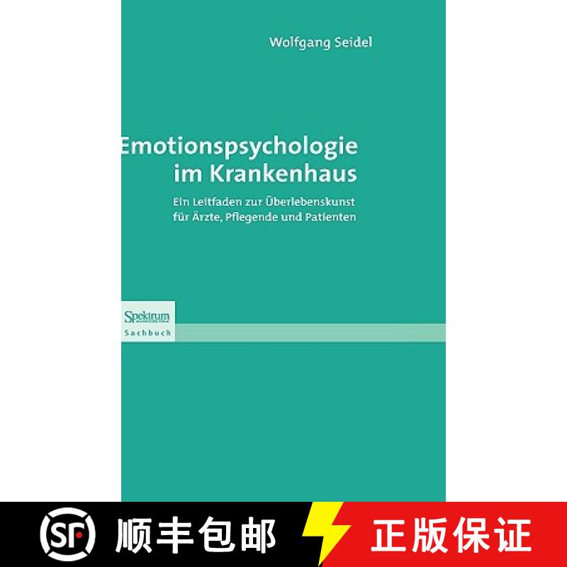 【3-4周达】Emotionspsychologie Im Krankenhaus: Ein Leitfaden Zur UEberlebenskunst Fur AErzte, Pflegen... [9783827420336]