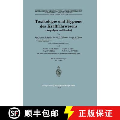 【3-4周达】Toxikologie und Hygiene des Kraftfahrwesens (Auspuffgase und Benzine) [9783642985102]