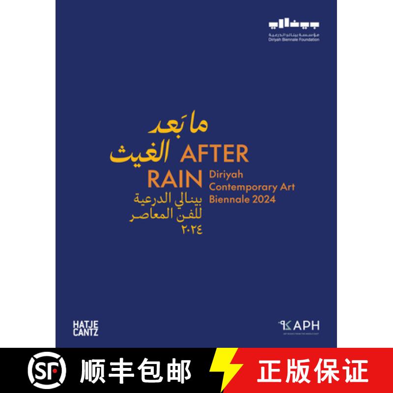 【3-4周达】After Rain: (Bilingual edition): Diriyah Contemporary Art Biennale 2024 [9783775756938]