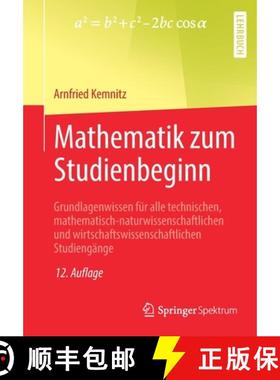 【3-4周达】Mathematik zum Studienbeginn: Grundlagenwissen fur alle technischen, mathematisch-naturwis... [9783658266035]