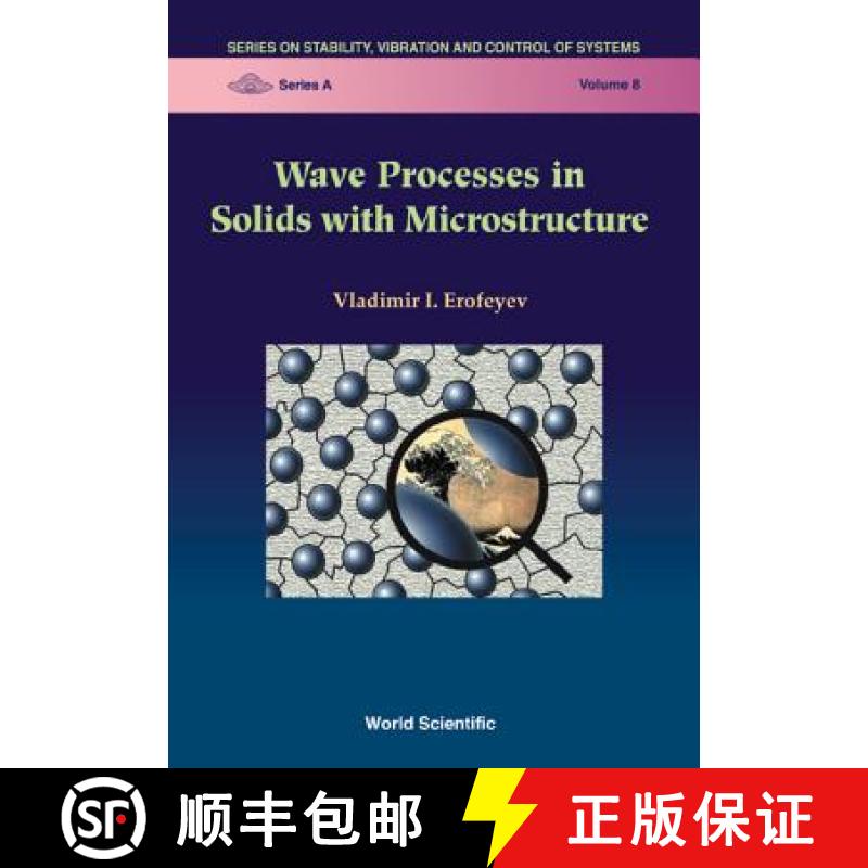 【4周达】Wave Processes in Solids with Microstructure [9789812382276]
