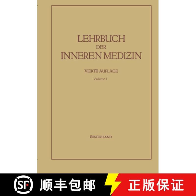 【3-4周达】Lehrbuch Der Inneren Medizin [9783662371428]