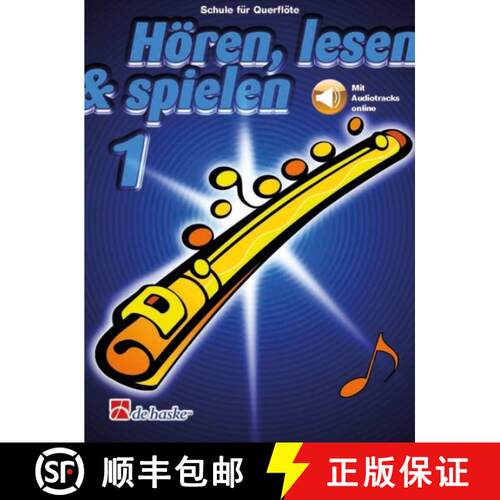 【3-4周达】Hoeren, Lesen & Spielen 1 Querfloete: Schule fur QuerfloeTe [9789043160988]