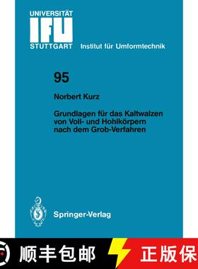 【3-4周达】Grundlagen für das Kaltwalzen von Voll- und Hohlkörpern nach dem Grob-Verfahren [9783540185093]
