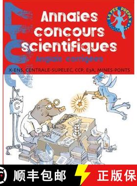 预订 annales Concours Scientifiques 2017: Anglais X - ENS - Centrale - CCP - e3a - Mines [9791096755004]