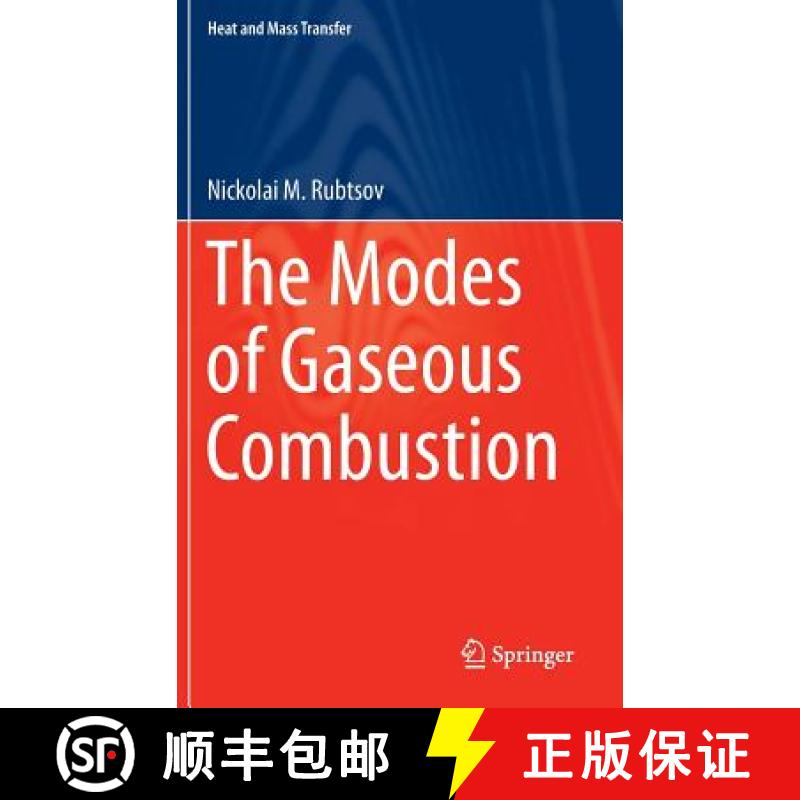 【3-4周达】The Modes of Gaseous Combustion [9783319259321]