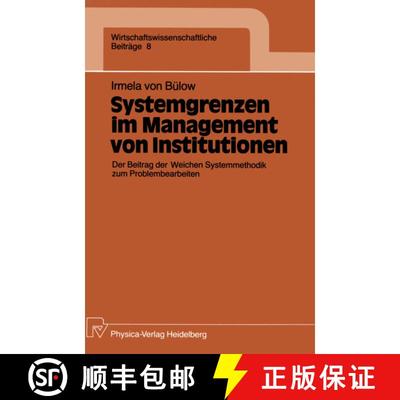 【3-4周达】Systemgrenzen im Management von Institutionen : Der Beitrag der Weichen Systemmethodik zum... [9783790804164]