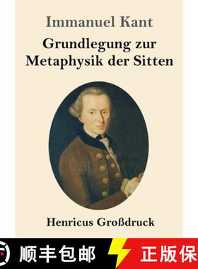 【3-4周达】Grundlegung zur Metaphysik der Sitten (Grossdruck) [9783847830757]