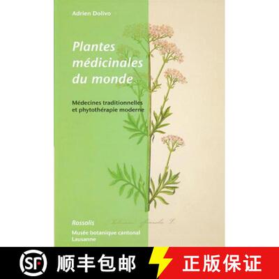 预订 Plantes Médicinales du Monde: Médecines Traditionelles et Phytothérapie Moderne [Medicinal Pl... [9782940365364]